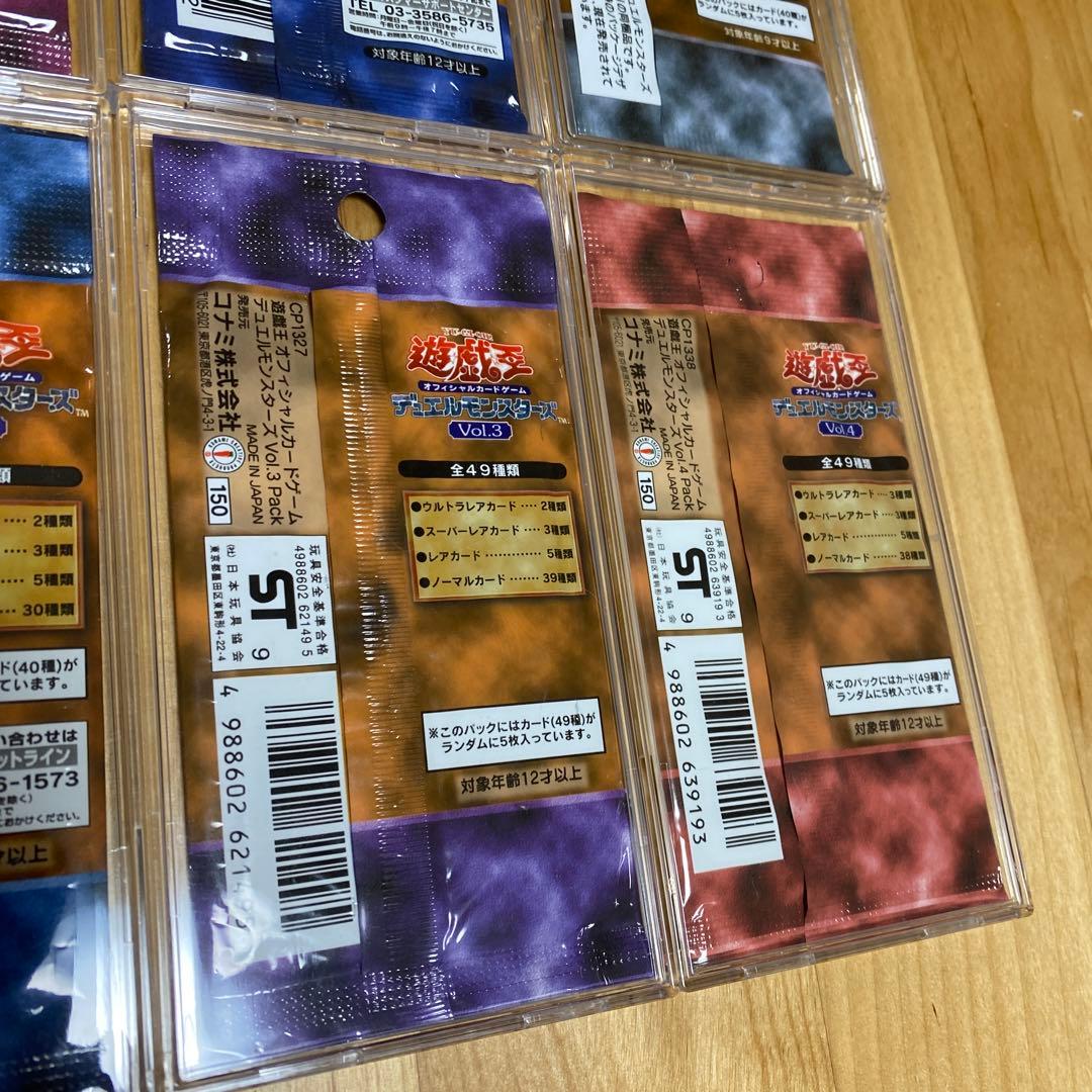 【絶版未開封】遊戯王　初期パック　vol.1〜7+α まとめ売り