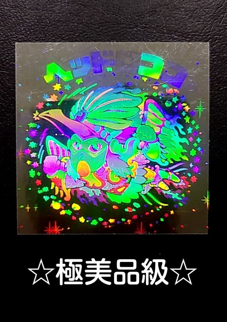 超希少】旧ビックリマンヘッドロココ