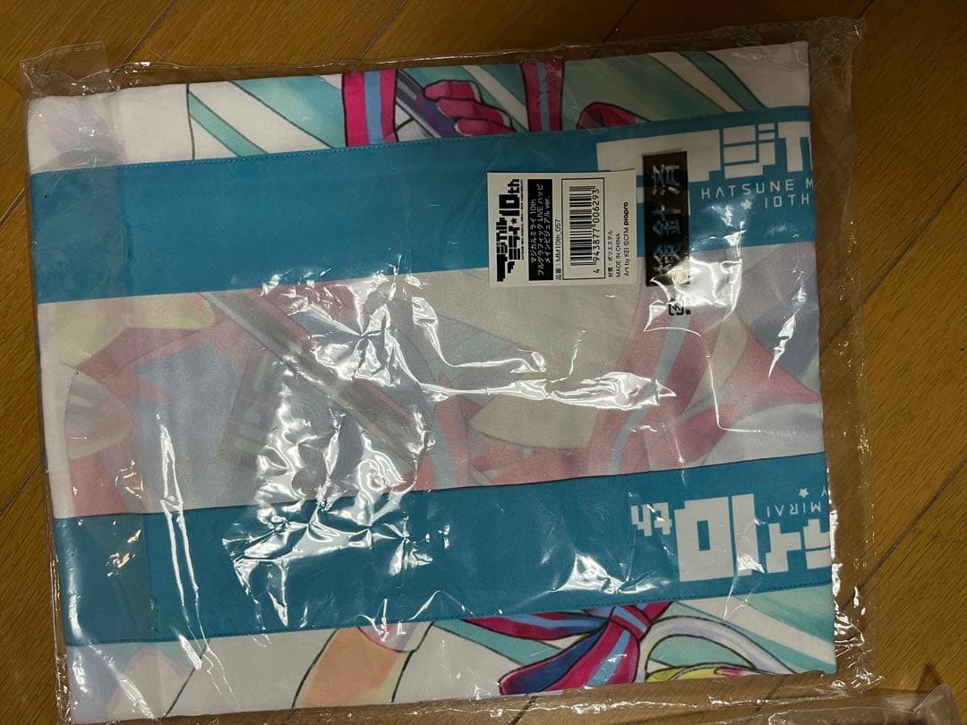 マジカルミライ2022 10th 法被