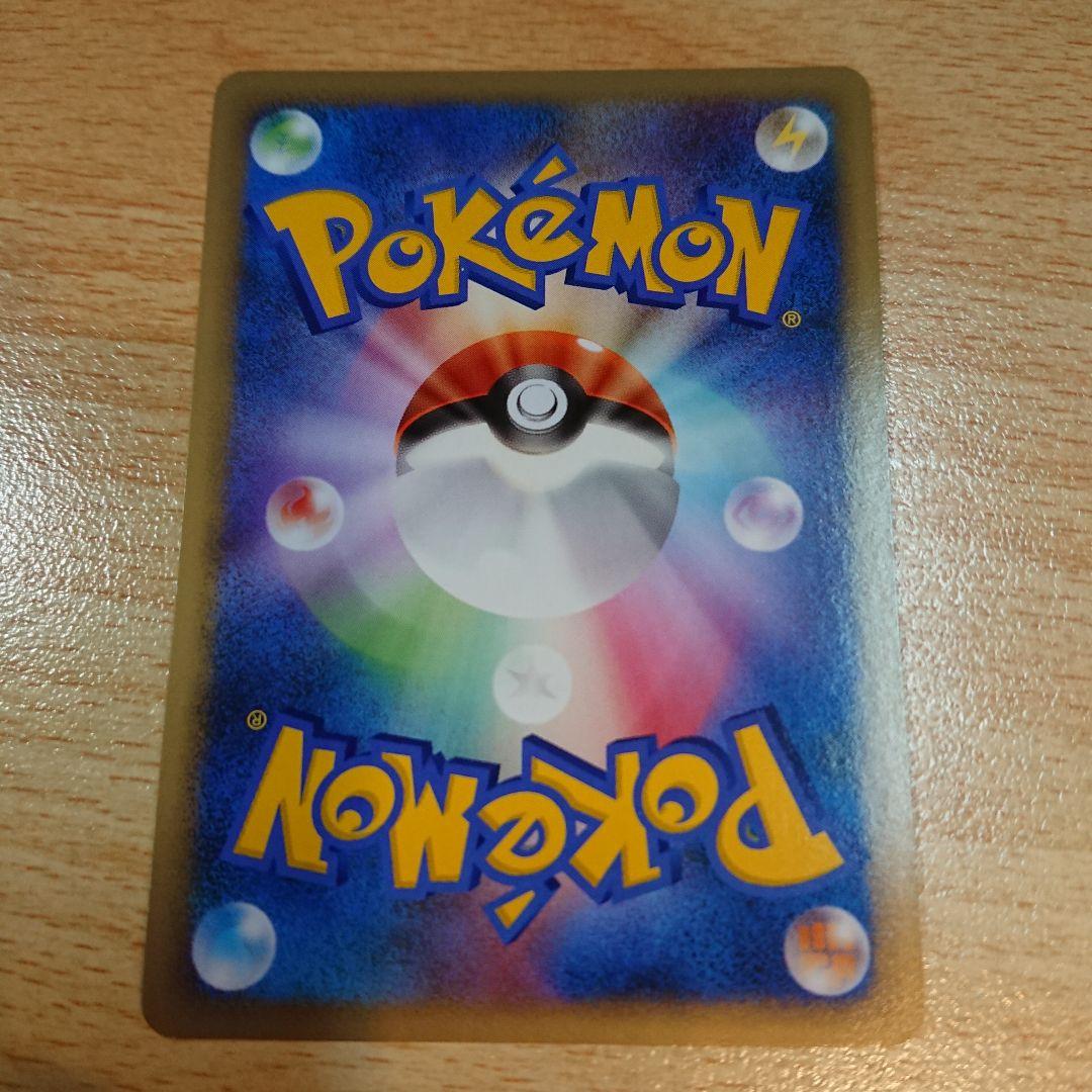 ゼクロム ポケモンカード pokemon