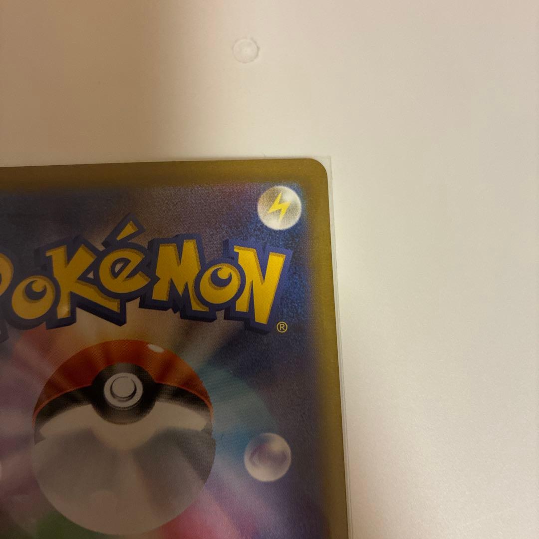 【美品】メガリザードンXex SAR インフェ ルノXポケカ