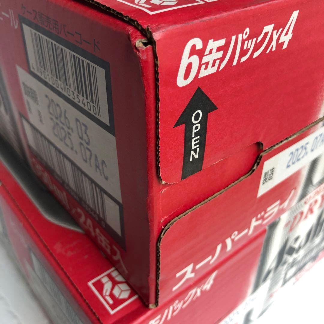 アサヒスーパードライ350mlx24缶x2箱