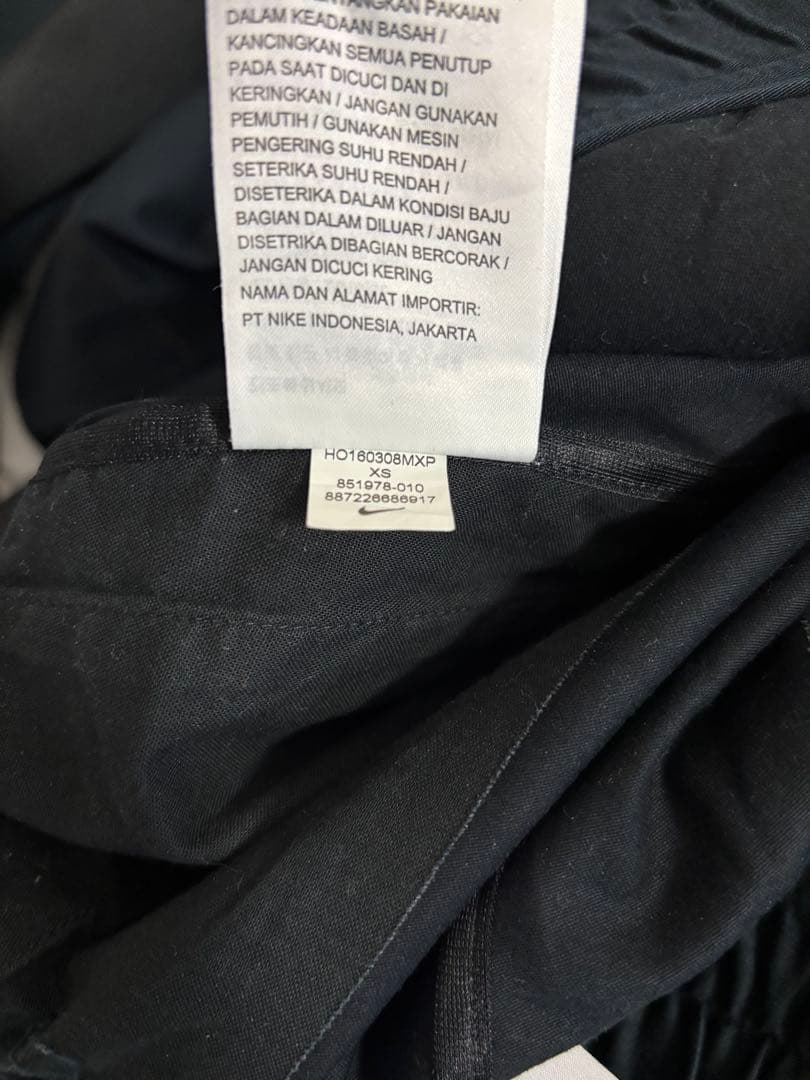 ※田中太郎16AW NIKE ACG ウーブンパンツ851978-010