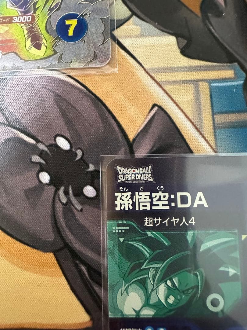 ドラゴンボールスーパーダイバーズ　SDV5-SEC 孫悟空:DA ＋おまけ付き