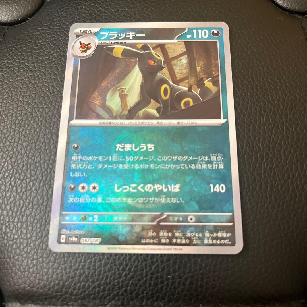 R*e様 ⭐︎超特価品⭐︎ポケモンカードコレクション纏め売り高額レア多数！