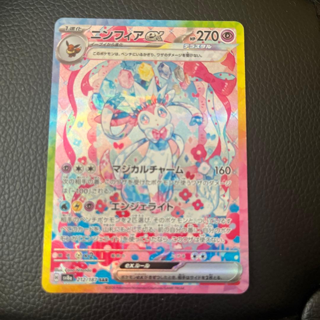 R*e様 ⭐︎超特価品⭐︎ポケモンカードコレクション纏め売り高額レア多数！