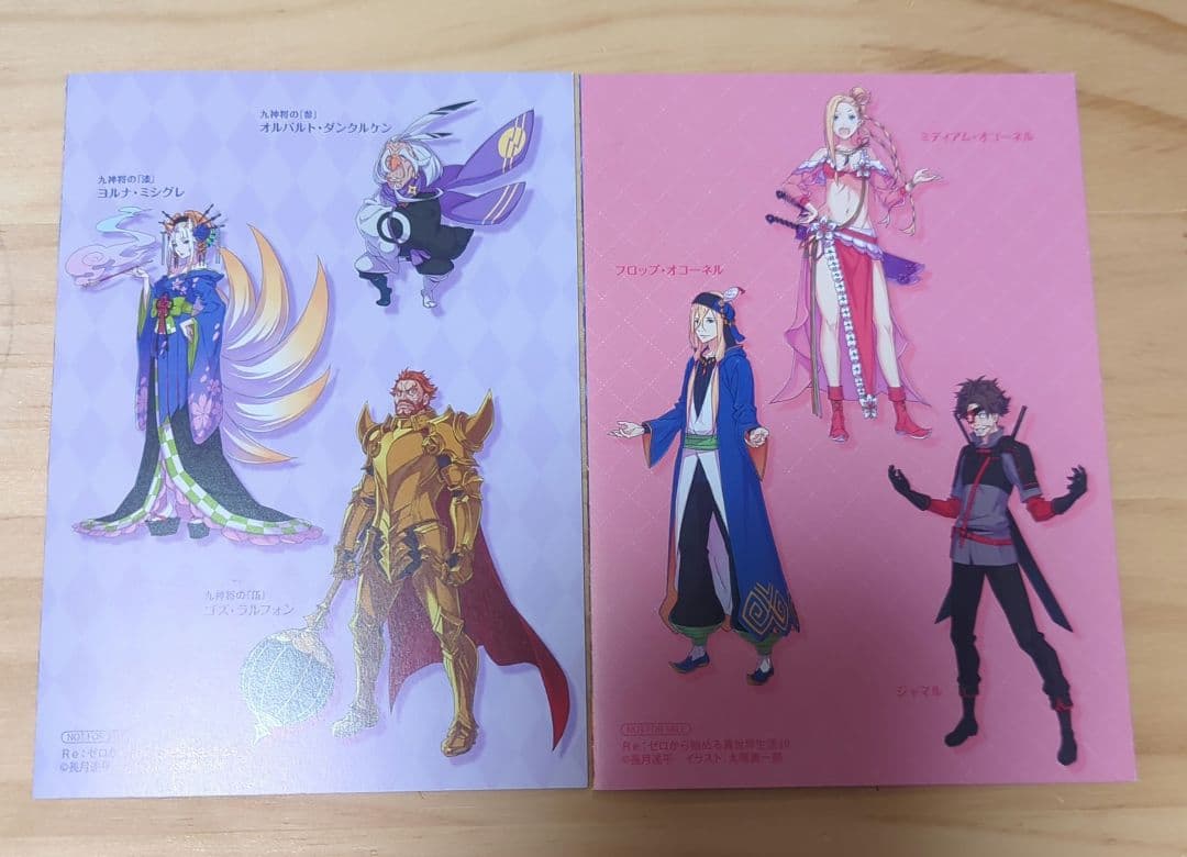 Re:ゼロから始める異世界生活 リゼロ 短編集7巻8巻 ショートストーリー