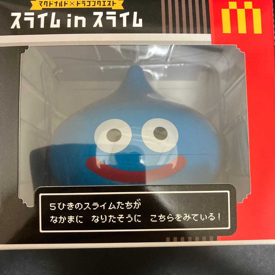 新品未開封】マクドナルド ドラゴンクエスト スライムinスライム
