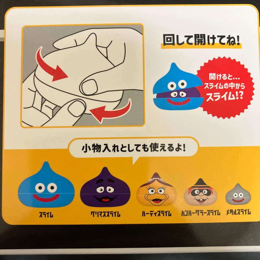新品未開封】マクドナルド ドラゴンクエスト スライムinスライム