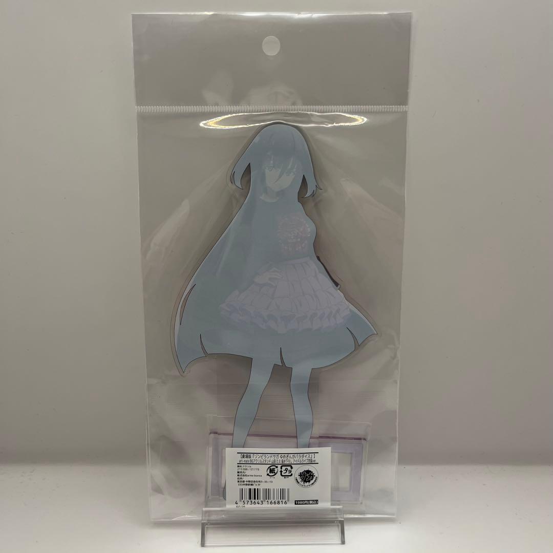 ゾンビランドサガ　アクスタ　コンプリートセット