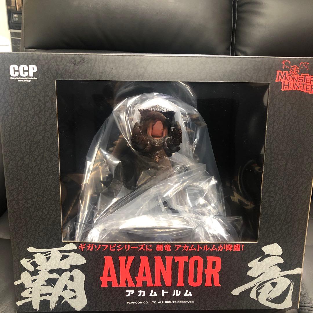 CCP モンスターハンター ギガソフビシリーズ03 覇竜 アカムトルム