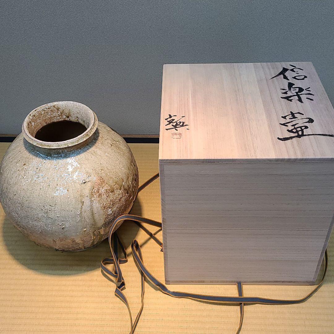 信楽焼 澤 克典作 信楽壷 高さ1尺1.5寸（約35cm） 共箱 本物保証