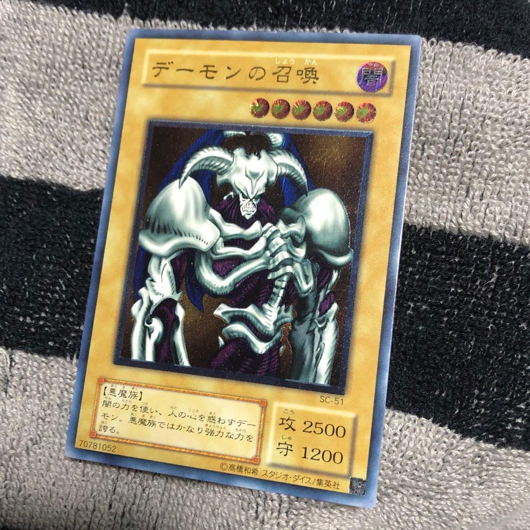 コレクター様必見‼️】デーモンの召喚 2期 レリーフ SC-51 - メルカリ