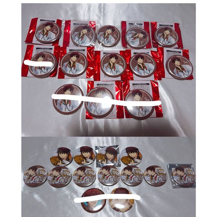 カイル　セット