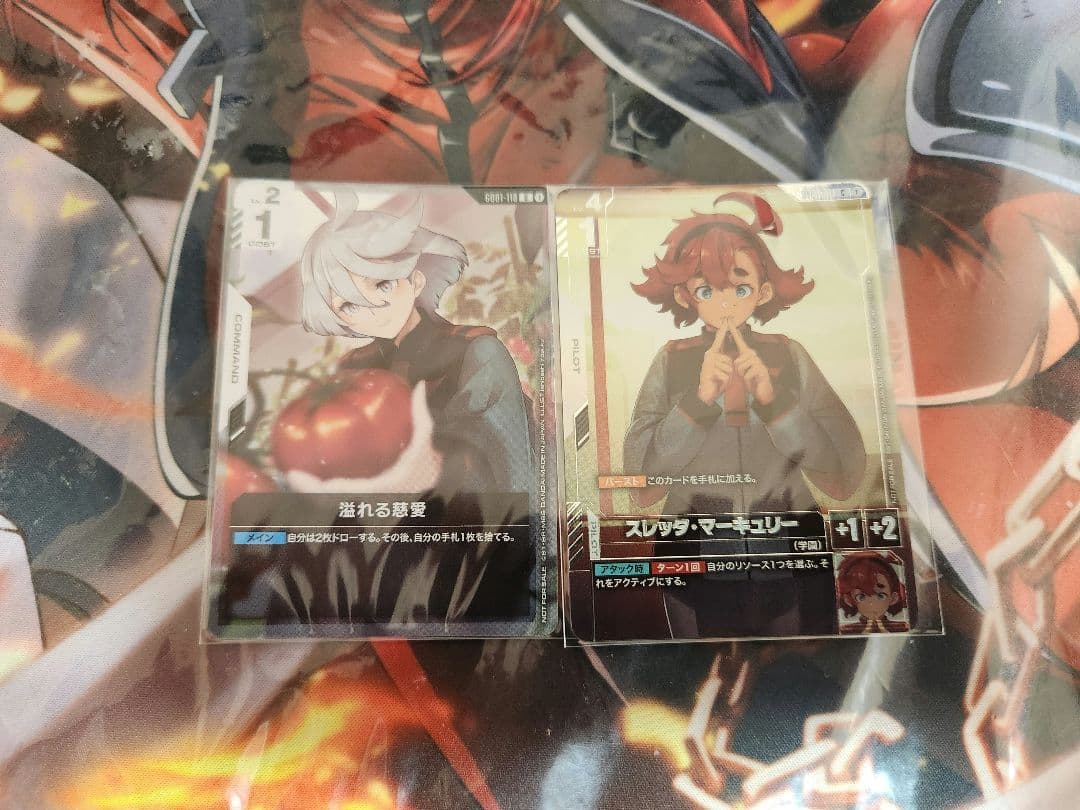 ガンダムカード ニュータイプチャレンジ スレッタ・マーキュリー