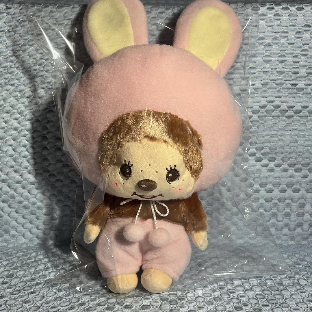 【モンチッチ】うさぎさんBIG & ファンシーポップBIGぬいぐるみ 4種セット