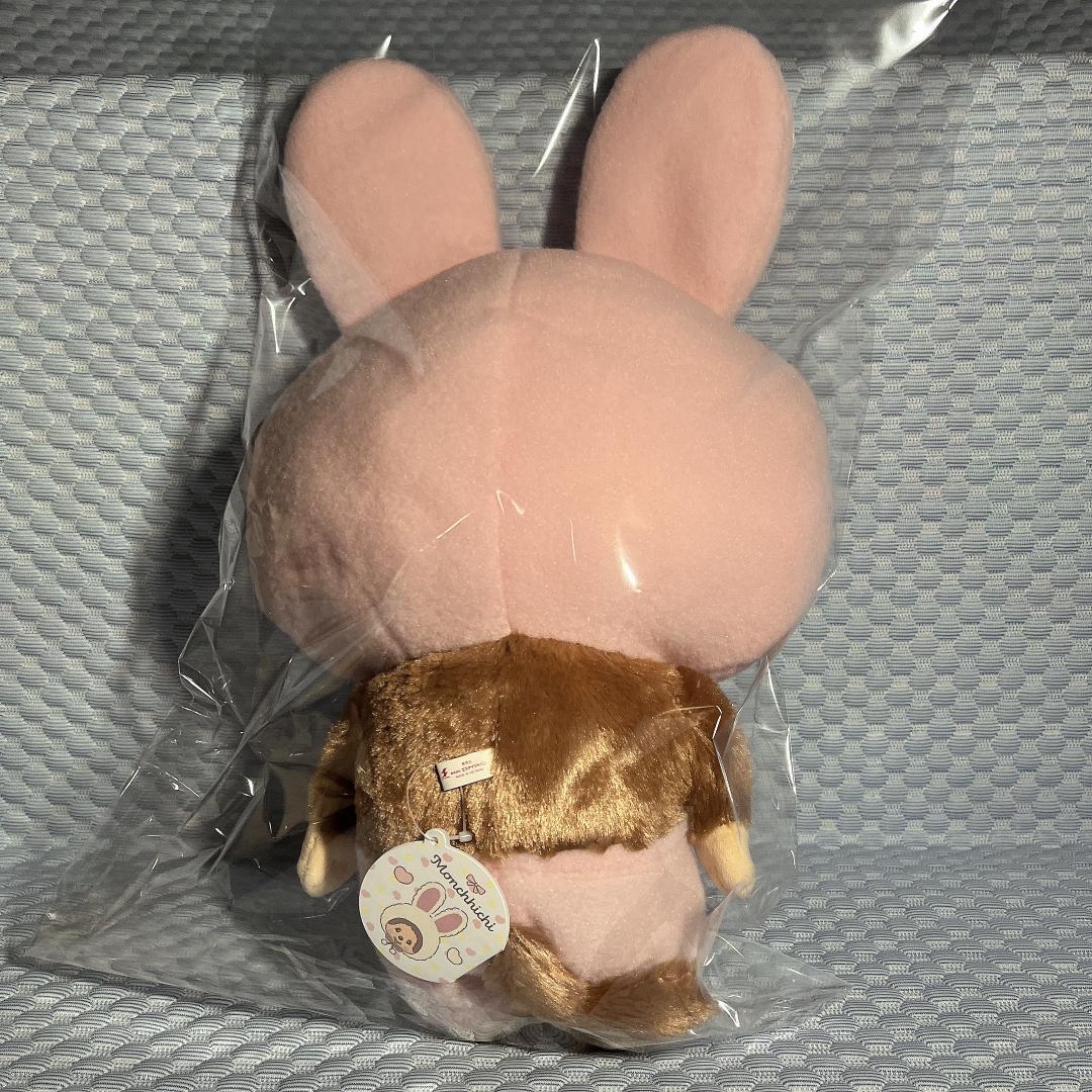 【モンチッチ】うさぎさんBIG & ファンシーポップBIGぬいぐるみ 4種セット