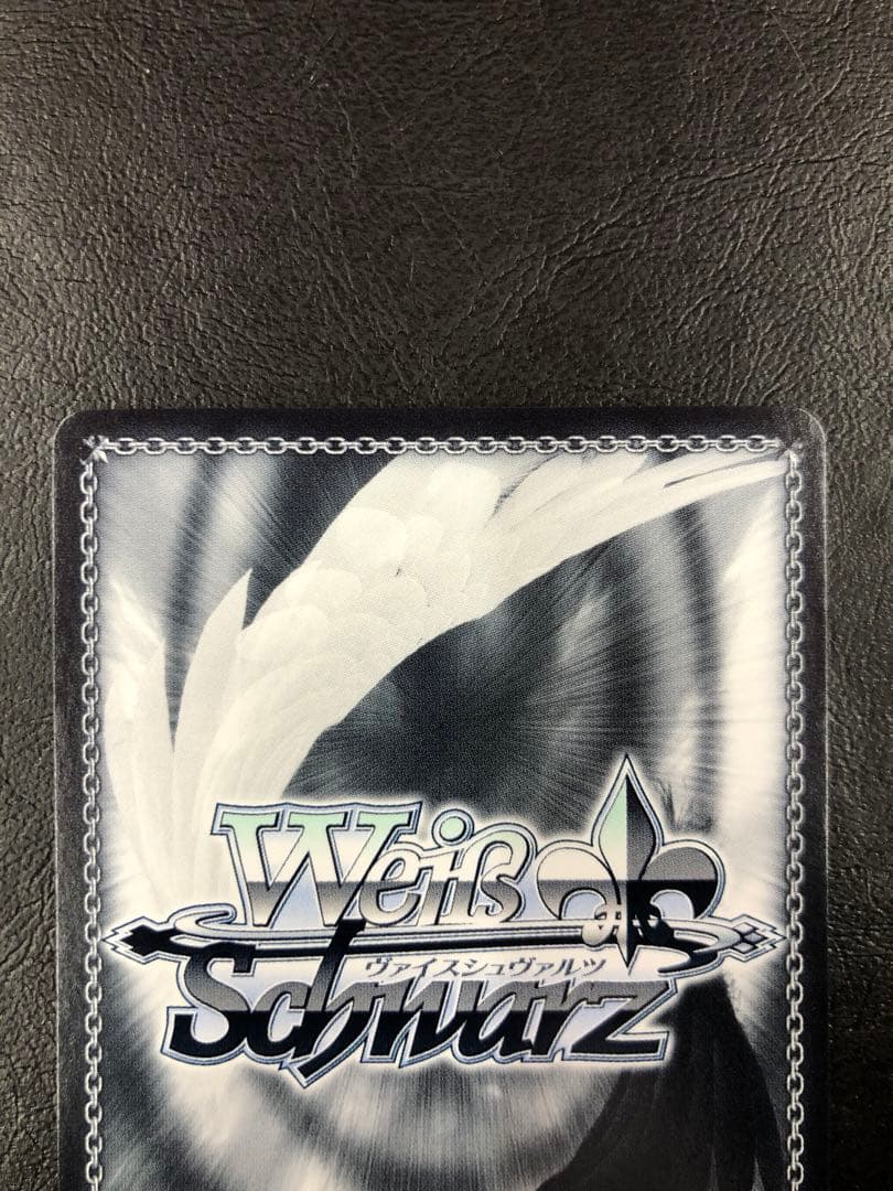 kny26104#84ヴァイス 〈ネガ・ネビュラス〉 黒雪姫 SP