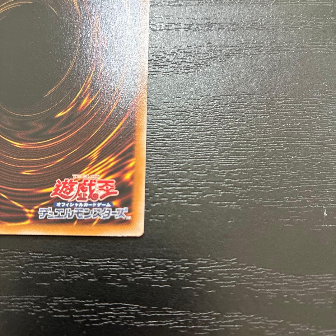 遊戯王　黒き竜のエクレシア　プリズマティックシークレットレア1枚【日版】