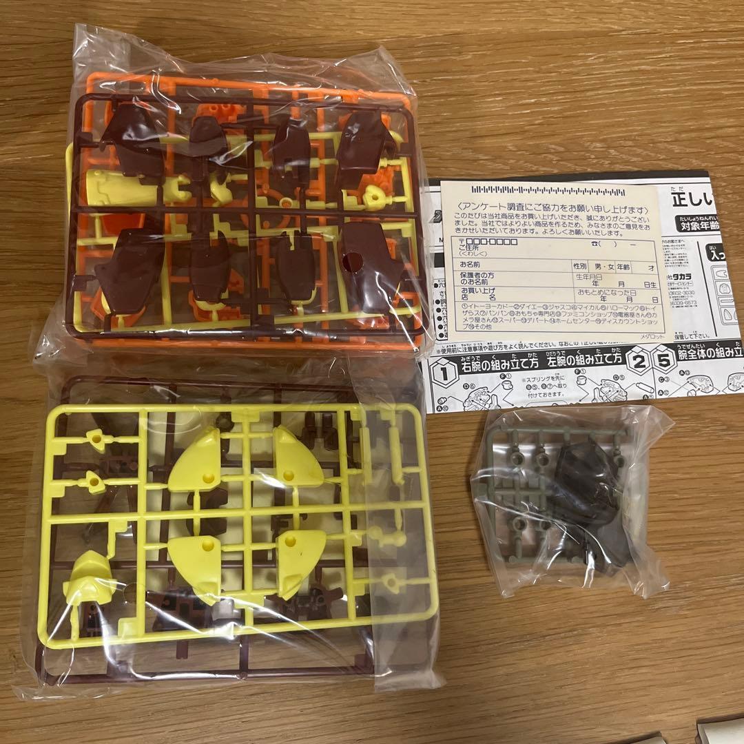 メダロット バトルメダロット 07 ウォーバニット プラモデル 未組立