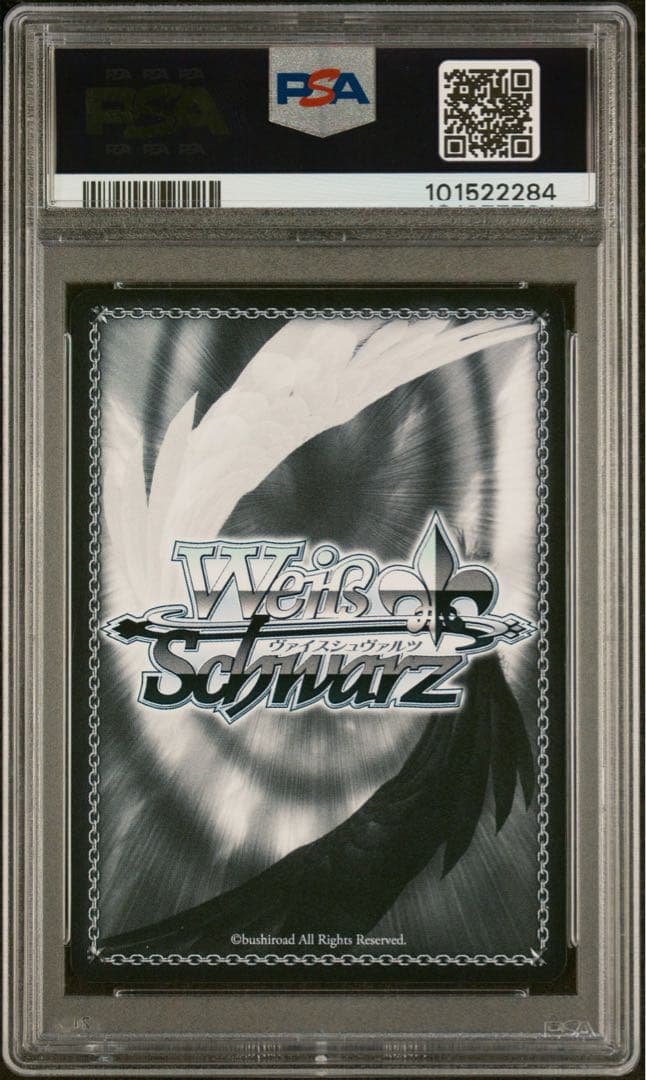 成神 空 sp psa10 - メルカリ