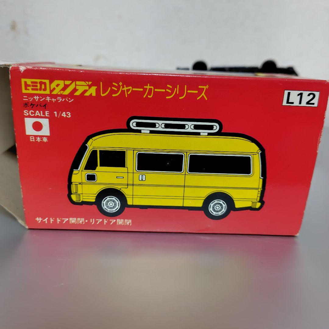 トミカダンディ　ニッサンキャラバン　　　　レジャーカー　ポケバイ