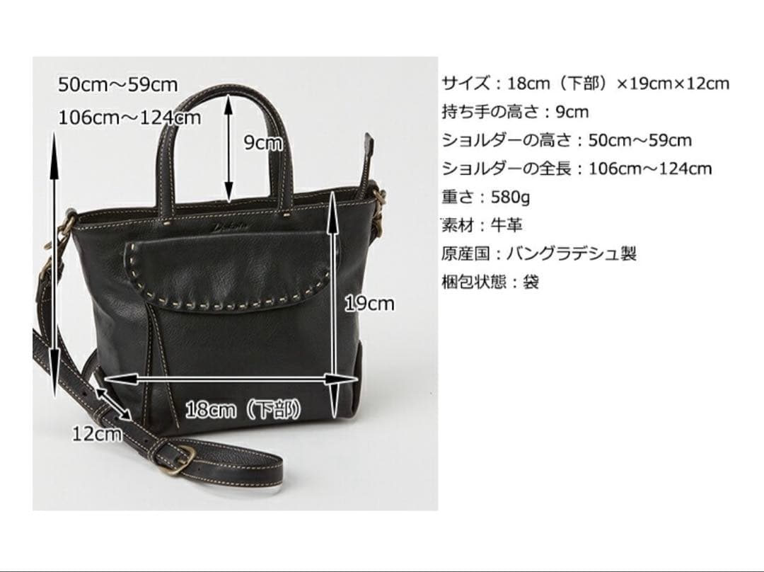 ケイティ様《新品未使用》Dakota シャーロット ミニショルダーバッグ