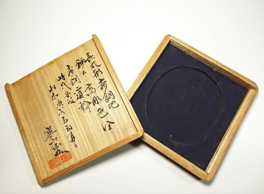 超大型美濃鐔！　10cm超　赤銅魚子地　長丸形菊花図鐔　無銘　高肉彫　寒山箱書