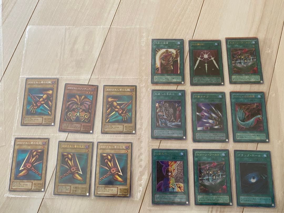 遊戯王　2期のみ　スーパーレア以上　コンプリート