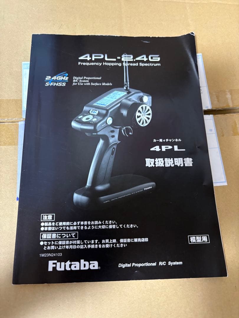 ヨコモ　RD1.0 ドリフトパッケージ　ブラシレス　オプション多数　YD-2