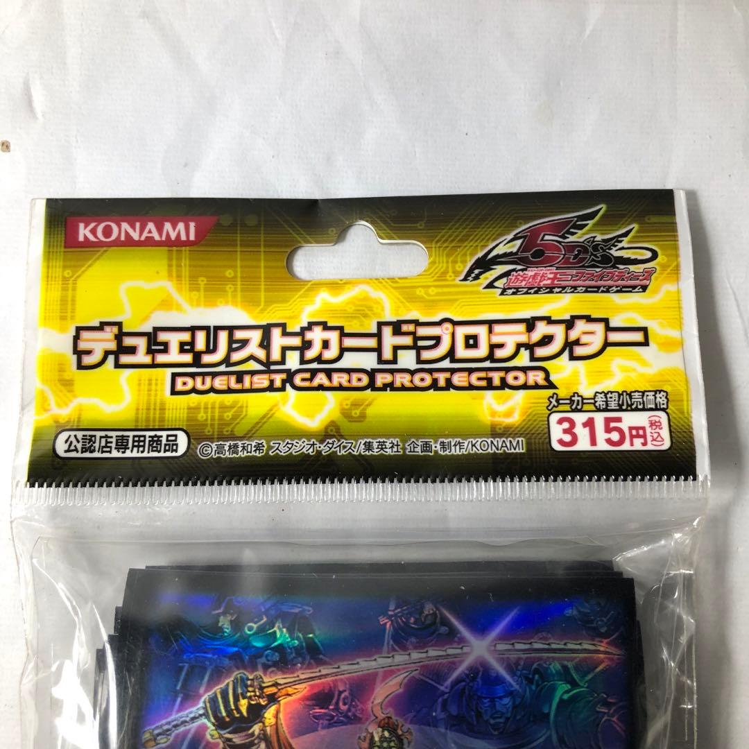 真六武衆 スリーブ デュエリストカードプロテクター 50枚入 3セット