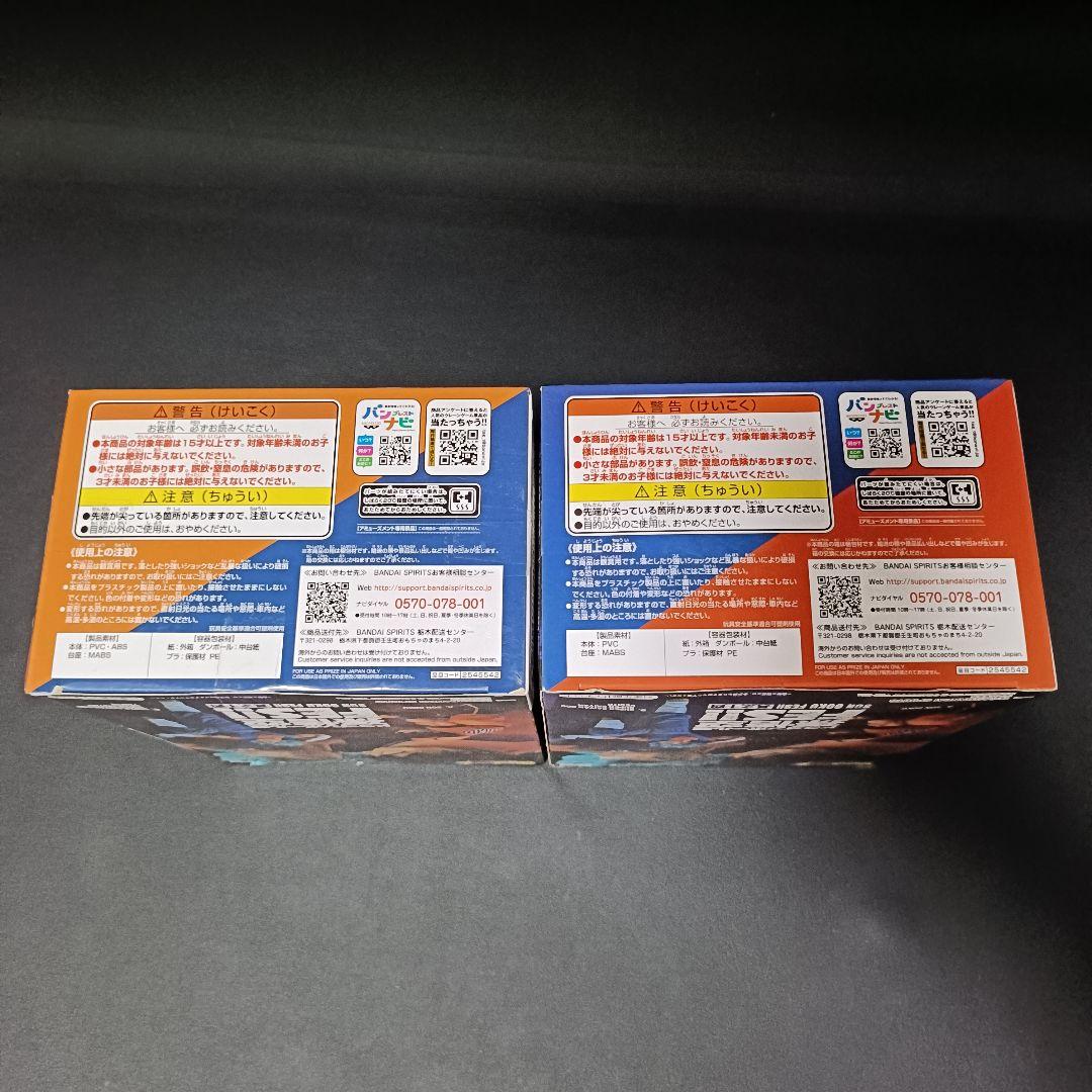 ドラゴンボール 孫悟空 FES!! 2体セット