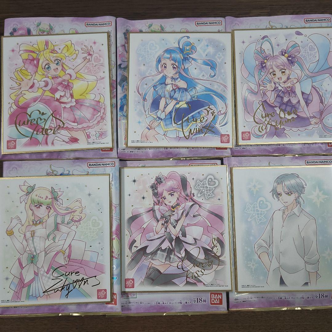 プリキュア 色紙アート7 全18枚 コンプリートセット - メルカリ