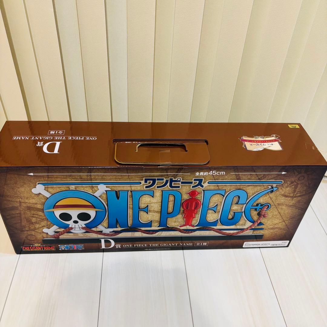 ワンピース一番くじ D賞ONE PIECE THE GIGANTIC NAME - メルカリ