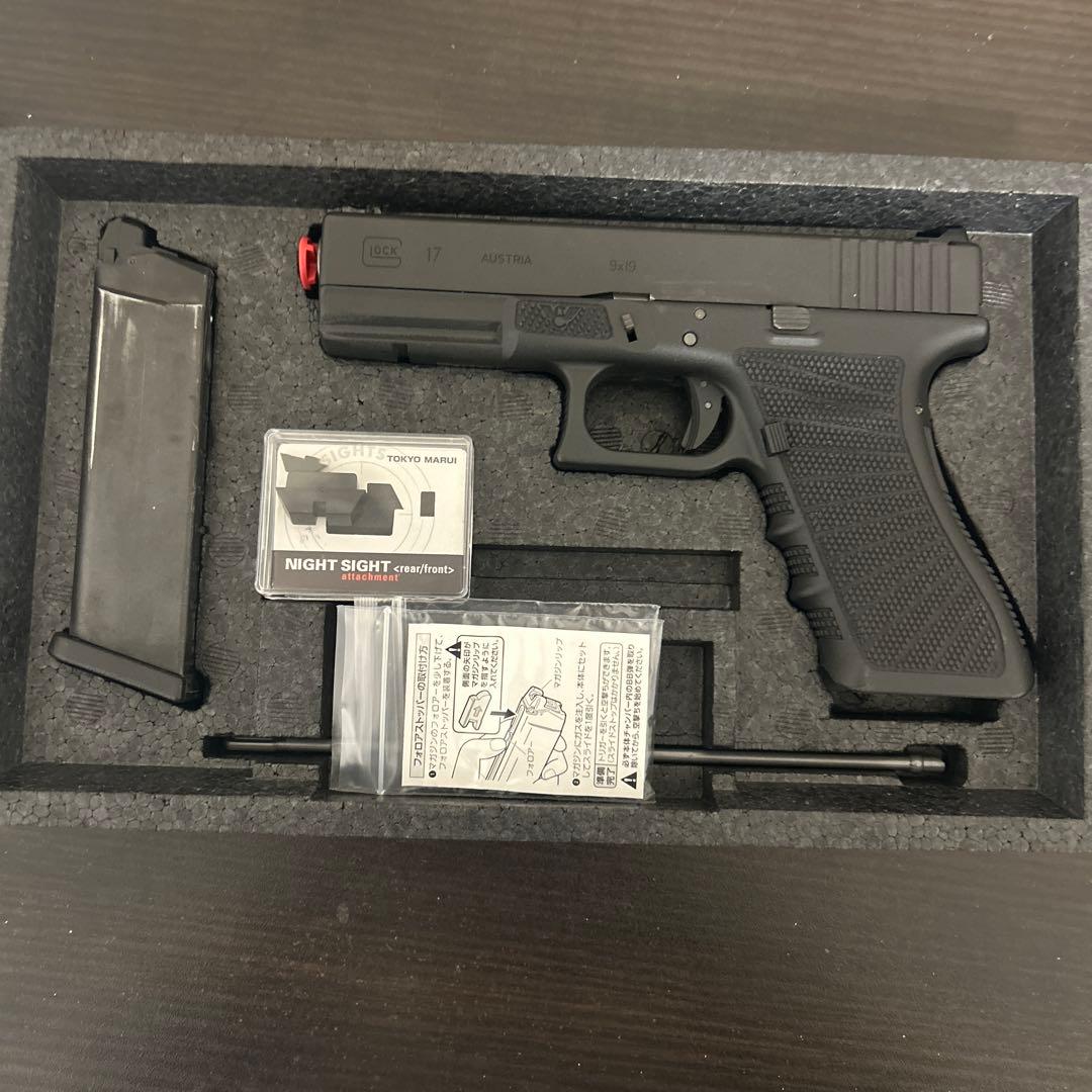 トイガン TOKYO MARUI GLOCK 17 3rd Generation