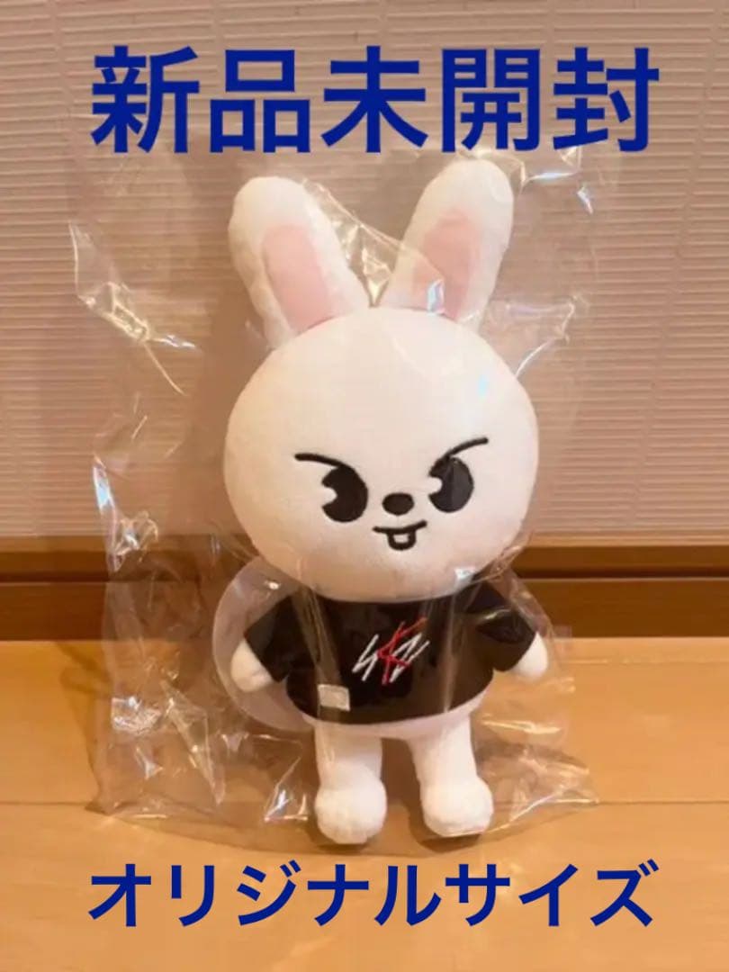 おすわりME:EYE´s BE:LLE ぬいぐるみ 山本すず