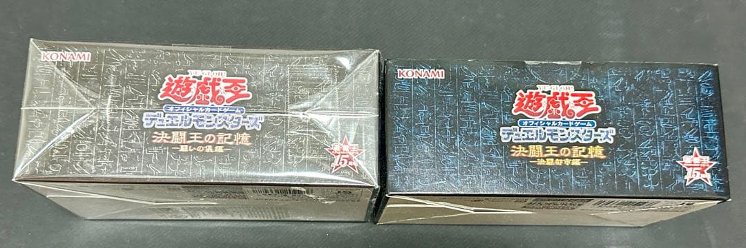 遊戯王OCG 決闘王の記憶　決闘都市編　闘いの儀編 未開封セット