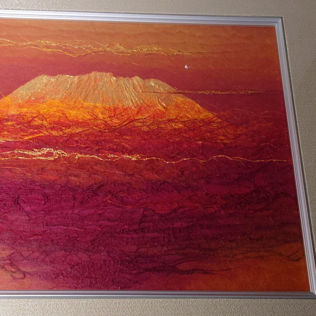 山内一生 富嶽 額装 赤富士 小原和紙工芸