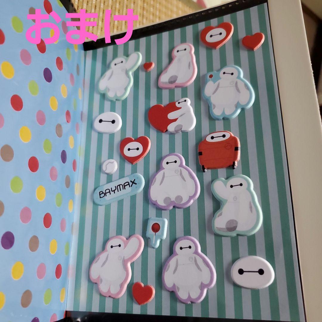 たまごっちシールまとめ売り　ボンボンドロップシール他