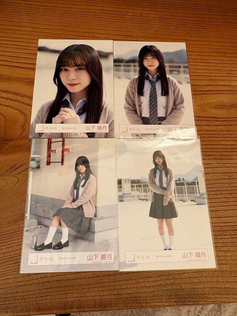 山下瞳月 夏の近道 MV制服 生写真 コンプ - メルカリ