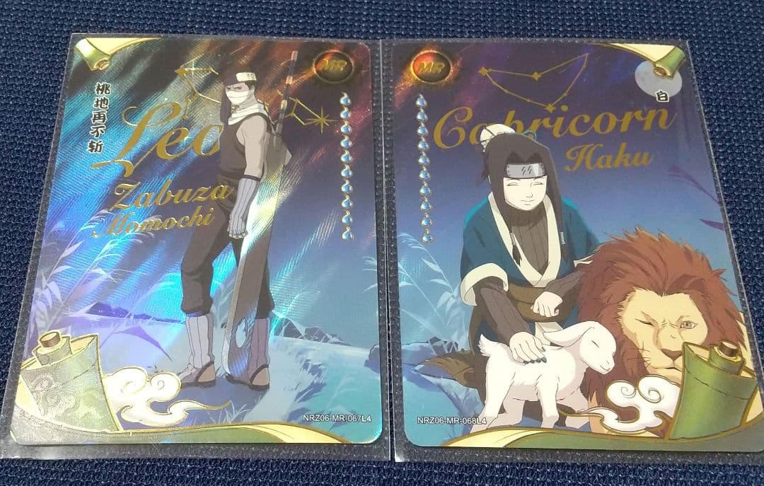 NARUTO 海外限定 カード 再不斬 白 箔押