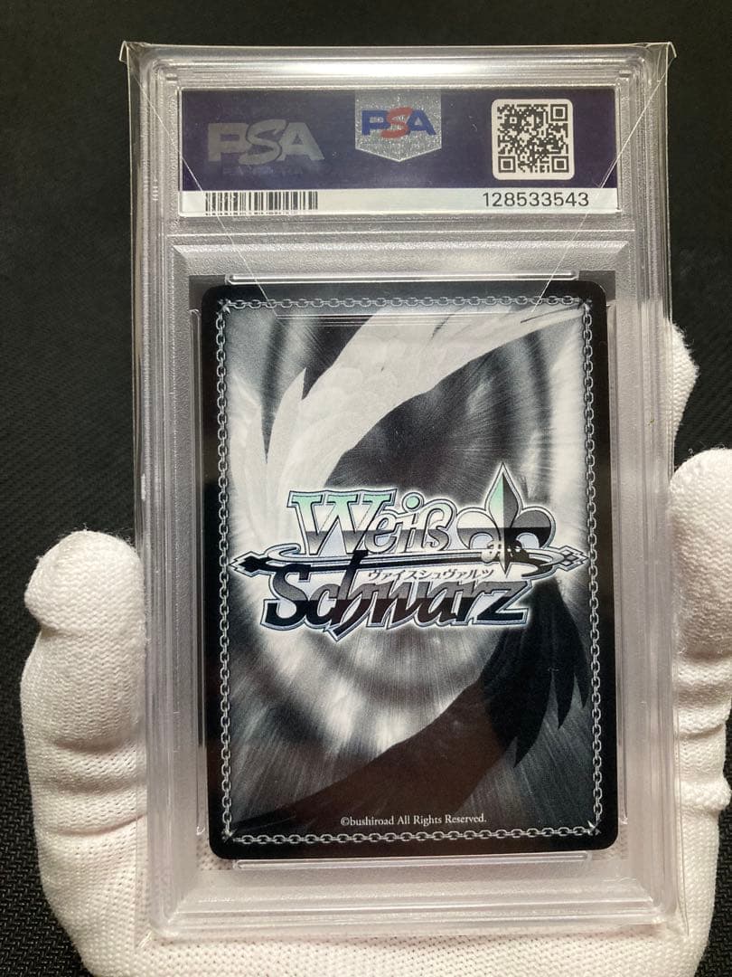 世界に1枚【極美品】PSA10 カンフーマスター こなた PR