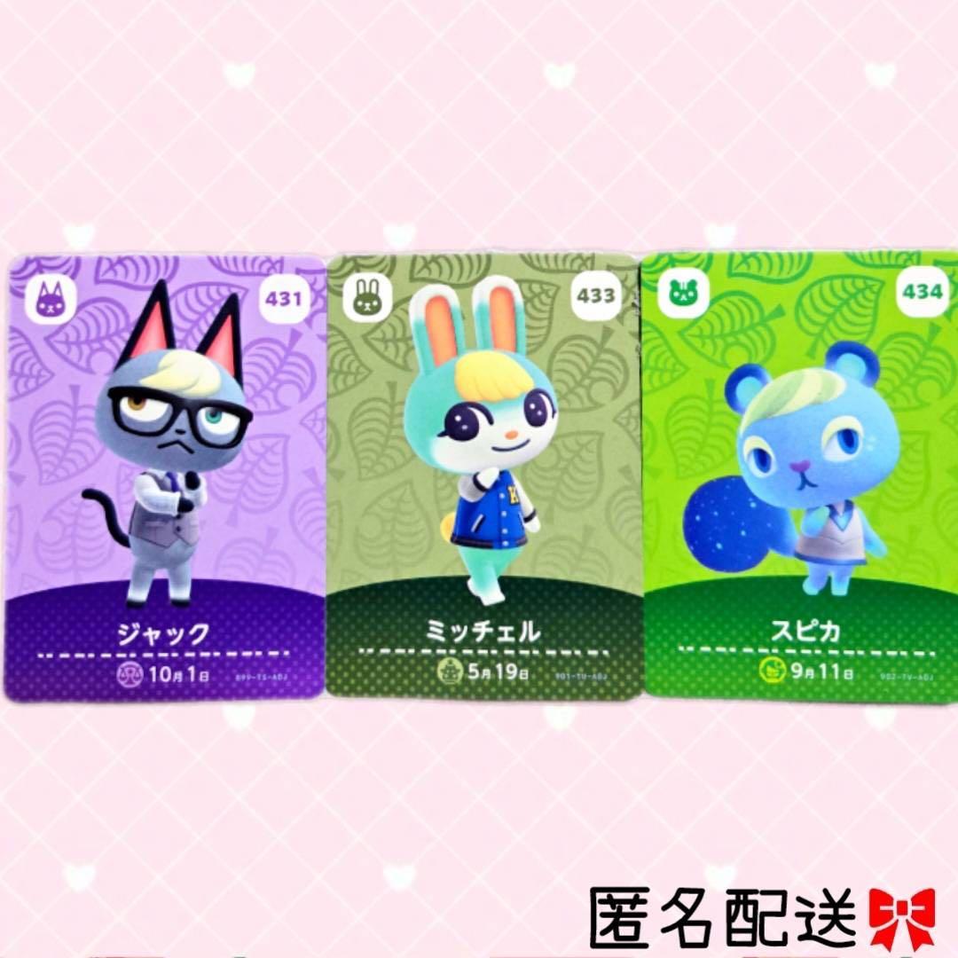 JADEX 公式アカウント 02様 リクエスト 3点 まとめ商品 JADEX 公式