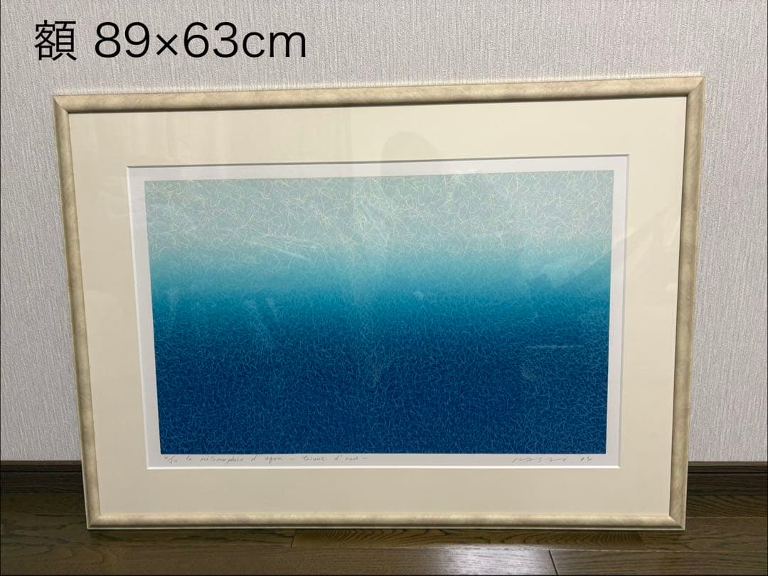 笠井正博 シルクスクリーン『咆水』 89×63cm 未使用 版画 - メルカリ