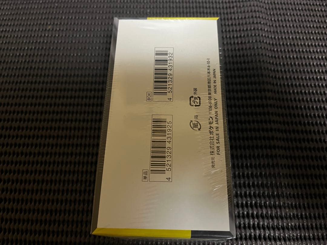 ポケモンカードゲーム MEGAドリームex シュリンク付き