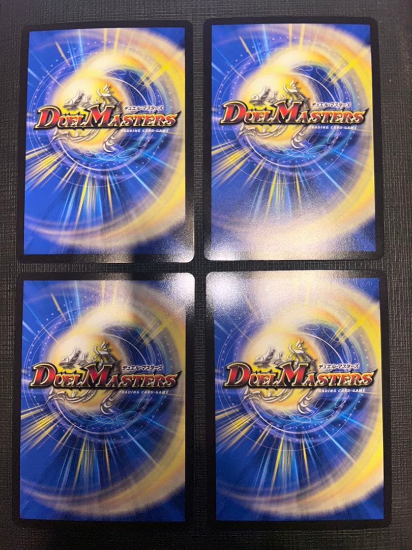 ブレイン・スラッシュ プロモ4枚セット ブレイン・スラッシュ プロモ 4枚