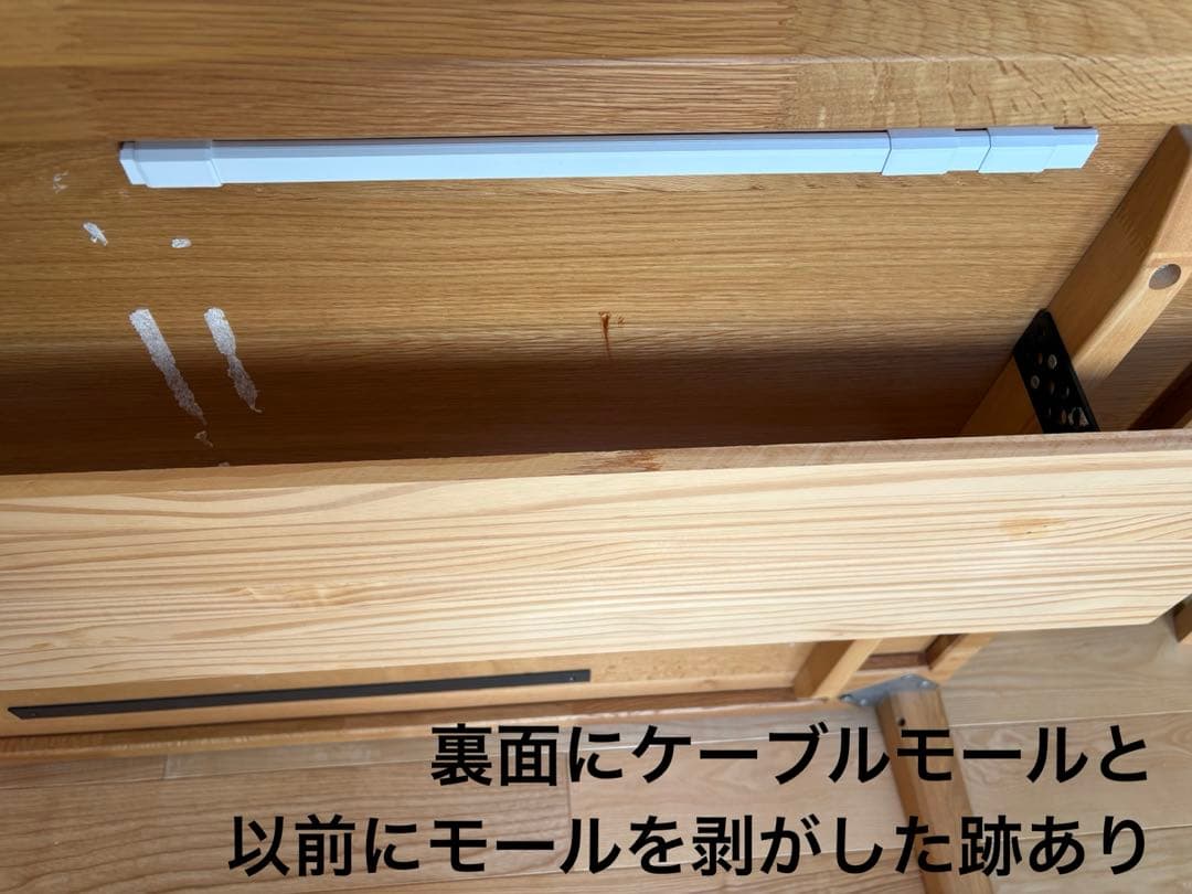 【11月まで】カリモク ダイニング・リビングテーブル 造作あり