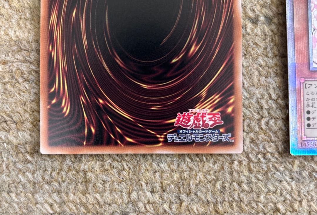 遊戯王　灰流うらら　絵違い 25th