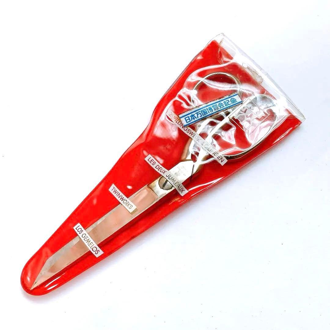 日本万博博覧会記念 ゾーリンゲン ハサミ ヴィンテージ 洋裁 激レア