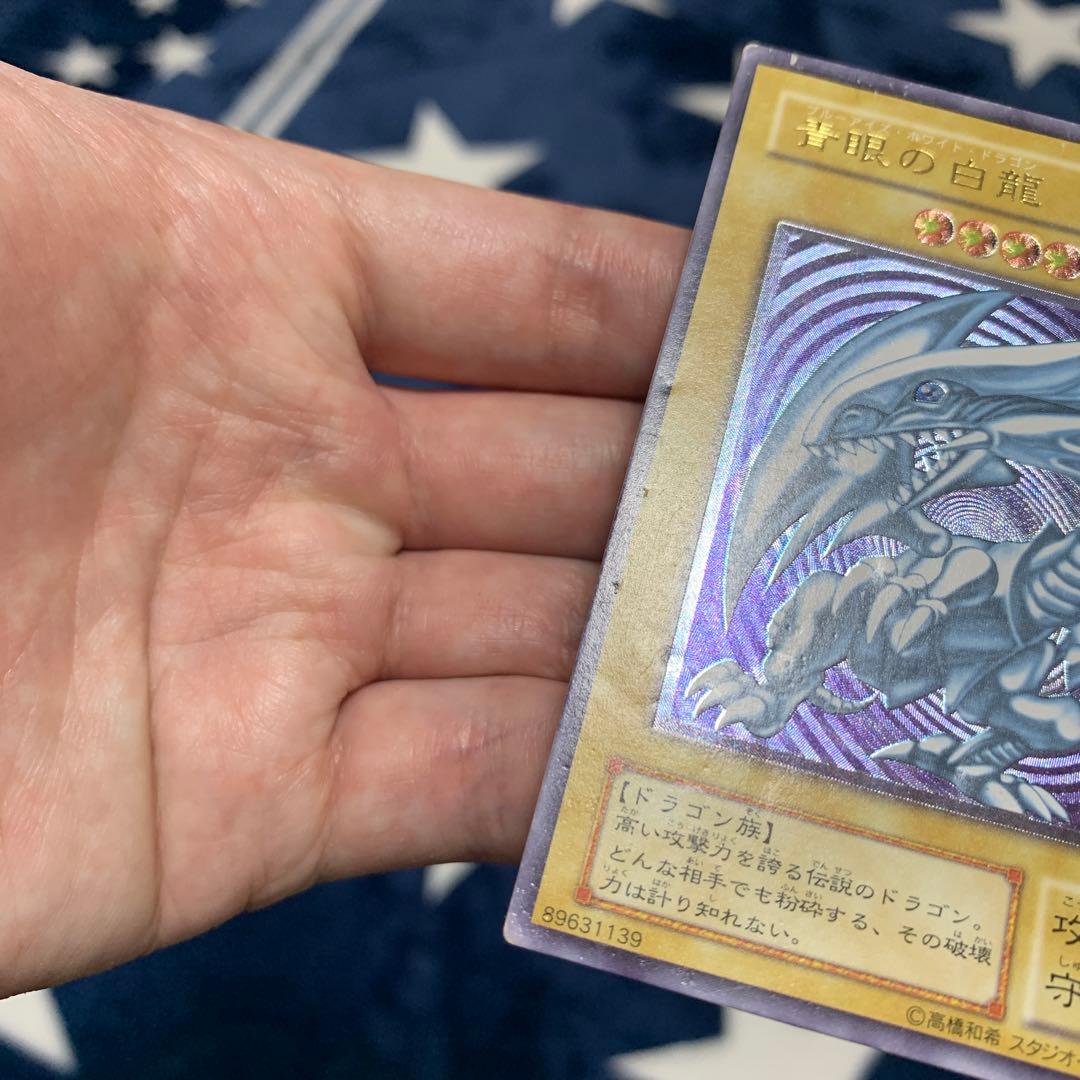 遊戯王　青眼の白龍　SM-51 レリーフ